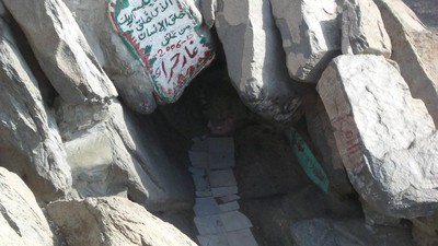 Gua Hira